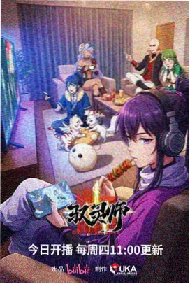 大明宫imax影院双语字幕放映效果示意画面